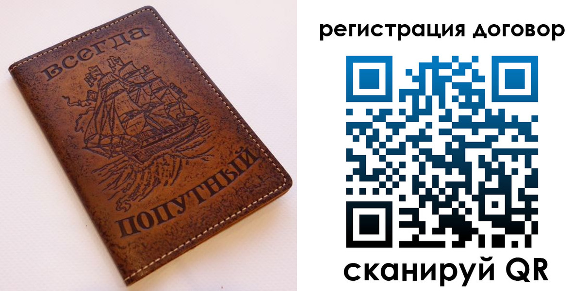 миграционный учет в Саяногорске