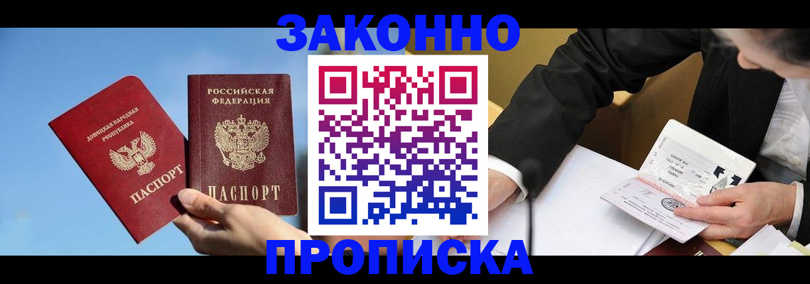 регистрация для дет. сада в Саяногорске